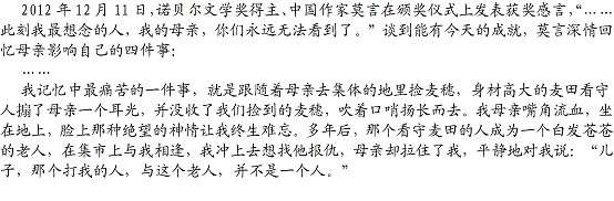 2013重庆中考语文试题