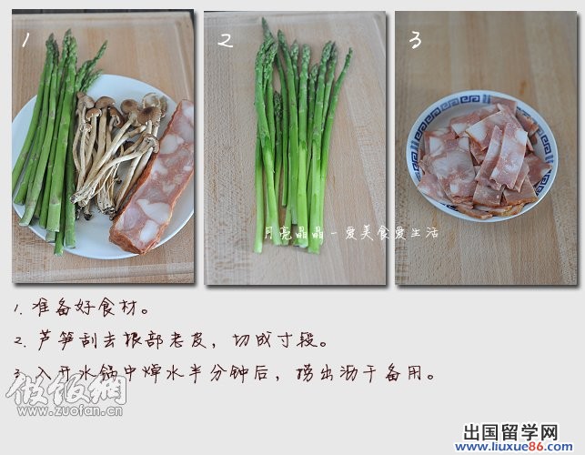 #中考神菜#让考生保持体能充沛的营养小炒－－芦笋培根炒茶树菇