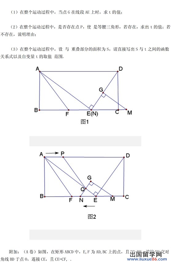 2013重庆中考数学试题及答案