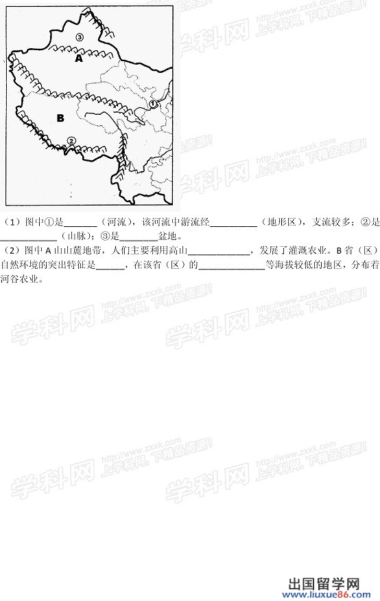 2013黄石中考地理试题