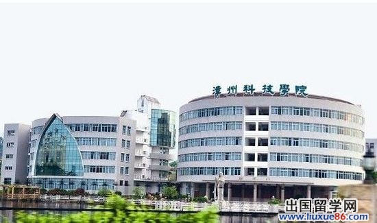 漳州科技职业学院外景