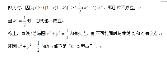 上海2013年高考数学（文科）参考答案