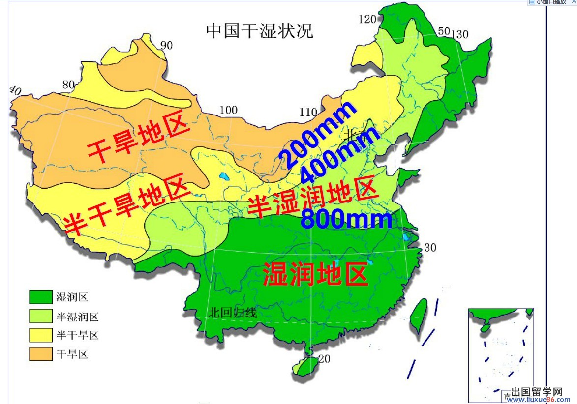 中国干湿分区示意图_中国地图_初高中地理网
