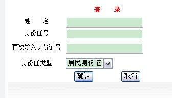 北京公务员考试国家公务员考试