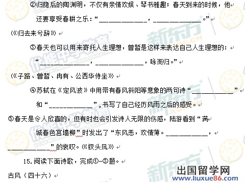 2014北京海淀区高三一模语文试题