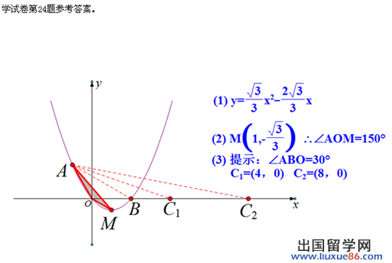 2013上海中考试卷答案,2013上海中考试题