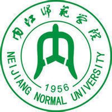 2014年内江师范学院高考录取分数线