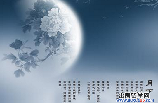 中秋现代诗句大全,中秋现代诗词大全