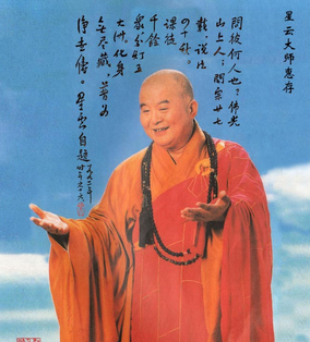 佛祖名言100句图片