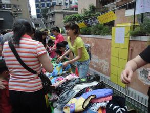 学雷锋 献爱心活动总结