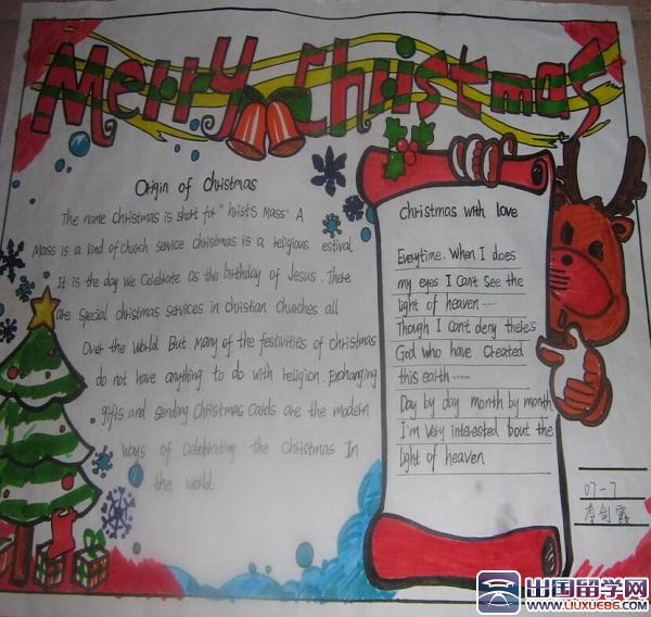 圣诞节英语手抄报图片及内容