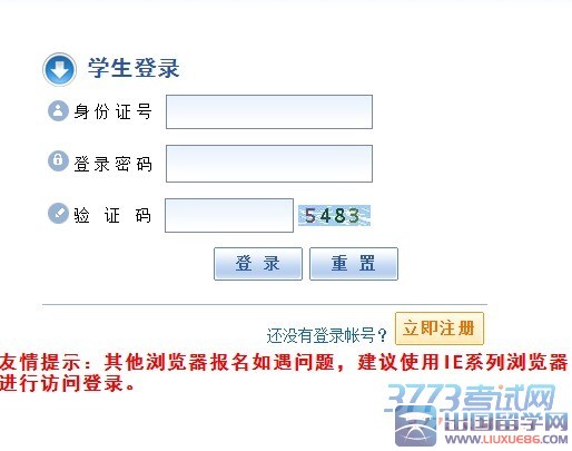 　　2015年上海体育学院舞蹈编导专业校考初试结果已在我校“艺术类专业招生网上报名系统”内发布，请考生自行登录系统内进行查询。