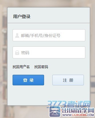 从上海大学获悉，《上海大学2015年自主选拔录取招生简章》已经公布，报名时间自2015年3月9日起至2015年3月27日结束。届时，考生可在报名期间考生请登录“上海大学本科招生网”。