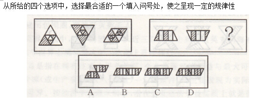 2015年政法干警《行测》强化练习（二）