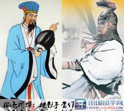 暑假读后感:真实的"诸葛亮三气周瑜"