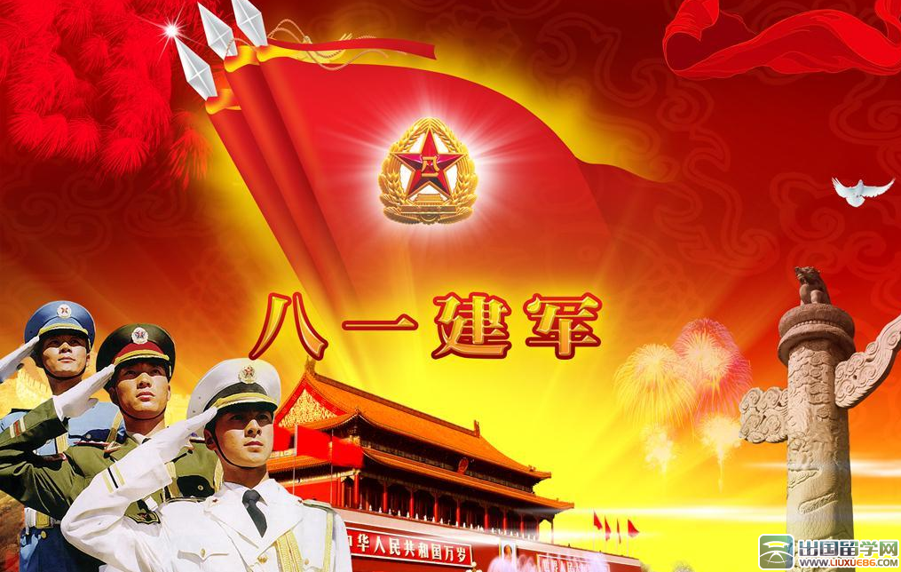 "八一"军旗红作文"八一"军旗红作文650字