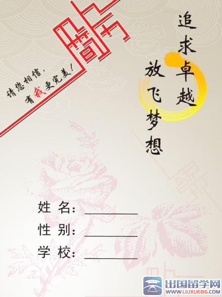 幼儿教师个人规划