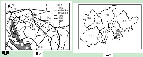 2013年高中教师《地理学科知识与教学能力》考试大纲