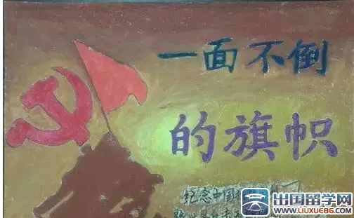 小学生中国抗战胜利70周年手抄报资料