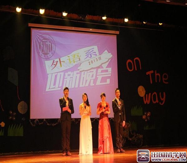 大学迎新晚会活动工作计划
