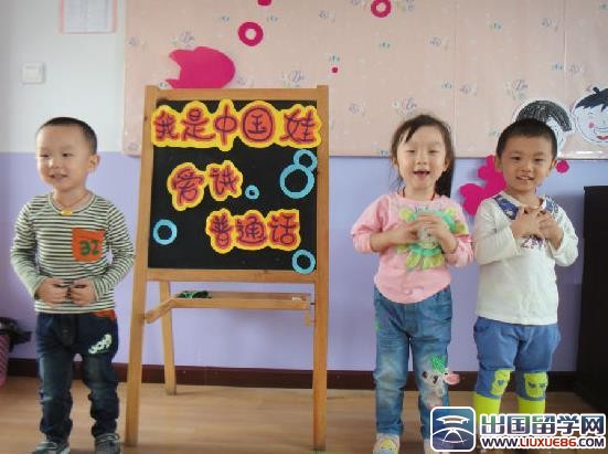 幼儿园推广普通话工作总结,幼儿园推广普通话