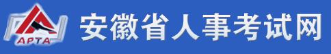 安徽芜湖2016年二级建造师准考证打印入口