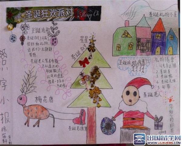圣诞英语手抄报模板,【图片】圣诞节英语手抄
