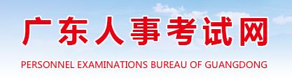 2016广东江门二级建造师准考证打印入口