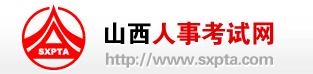 山西忻州2016二级建造师报名网站