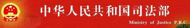 2016上海司法考试报名条件