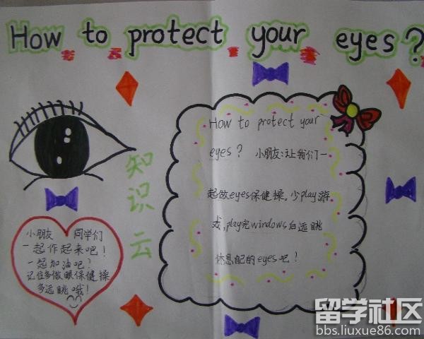 保护眼睛英语手抄报