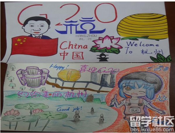 G20峰会儿童手抄报图片