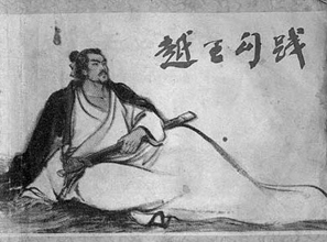 后汉书赵熹传_后汉书谁写的