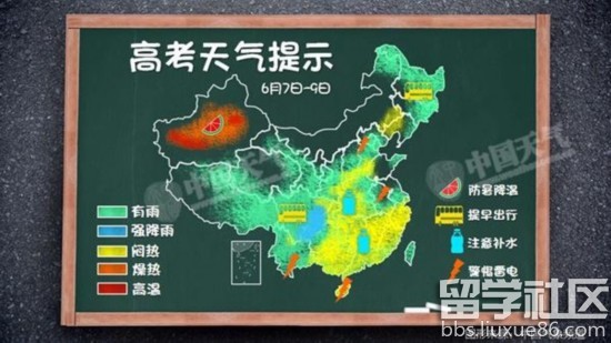 高考期间全国无大范围高温 多阵性降水