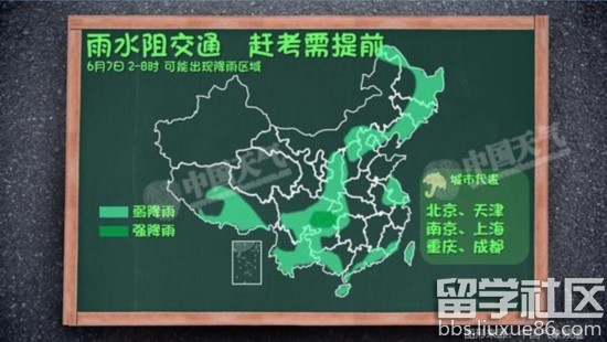 高考期间全国无大范围高温 多阵性降水