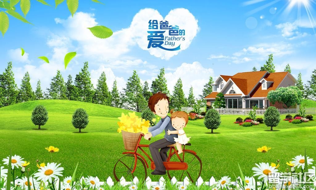 2016父亲节是什么时候