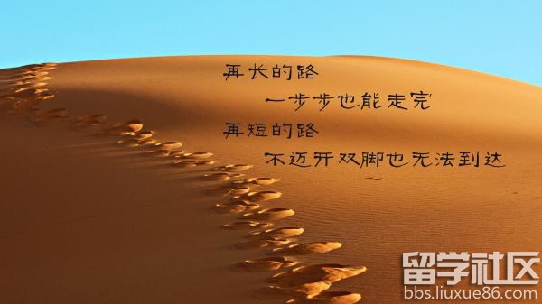 经典语录励志