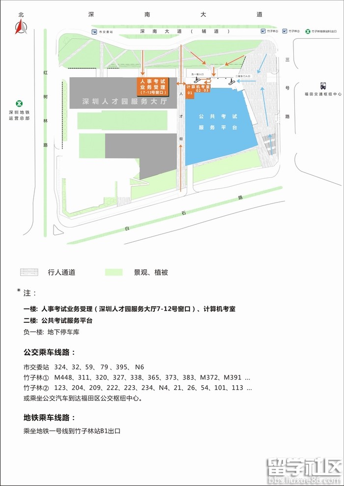 深圳市考试院:www.testcenter.gov.cn