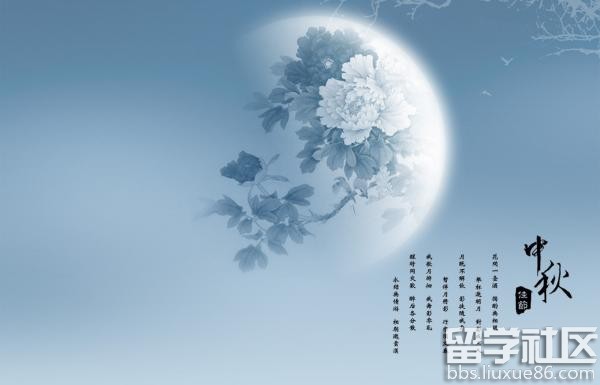 中秋节英语怎么说