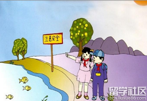 2016年秋季五年级安全第一课教案