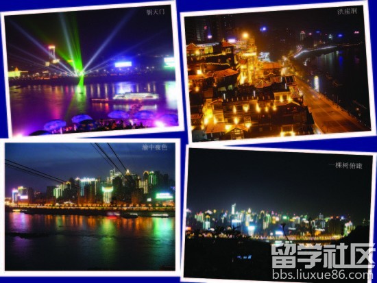 重庆夜景