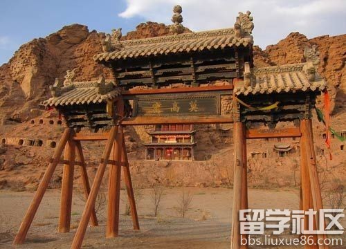 莫高窟