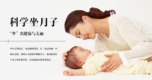 坐月子可以吹空调吗