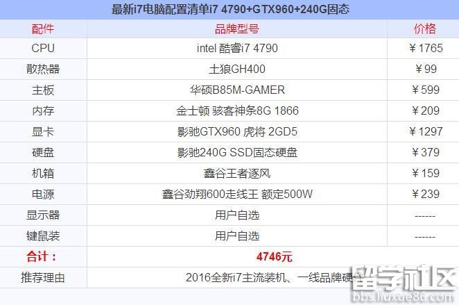 硬件配置：一些 PLC 需要在通电时才能配置其硬件，例如 I/O 模块或通信端口。(硬件配置表)