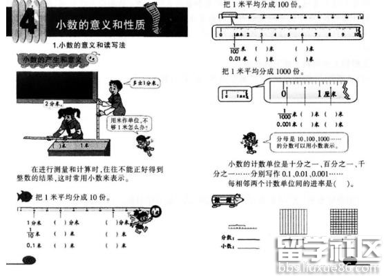 2016下半年教师资格证考试《小学教育教学知识与能力》深度预测试卷及答案(1)