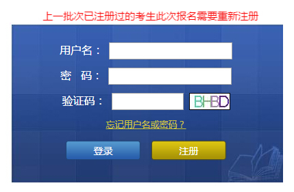 江蘇中級會計職稱報名入口 (江蘇中級會計師報名時間2022年)