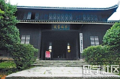 长征主要会议:通道会议