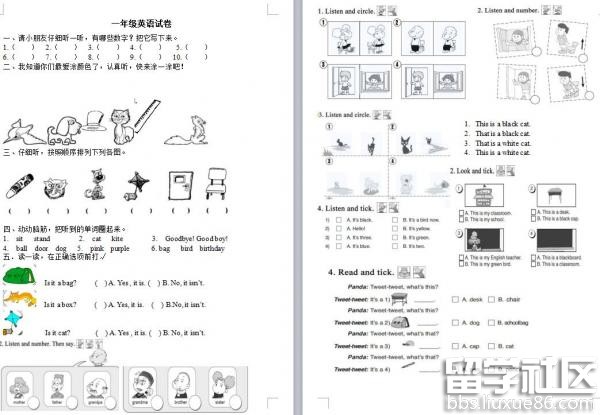 新标准一年级上册英语期末测试题