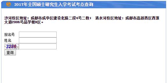 2013年杭州电子科技大学成为博士学位授予单