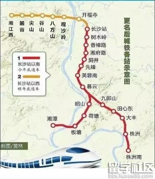 长沙城铁线路图